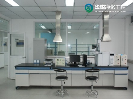 主試驗室布局如何規劃？-華銳凈化工程